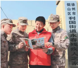 一段军旅情 一生学雷锋5