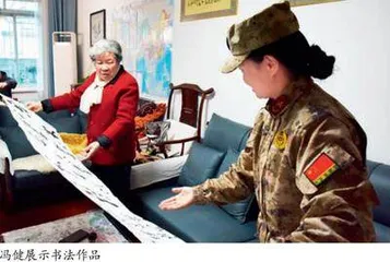 冯健老人： 难忘与小雷相处的点点滴滴