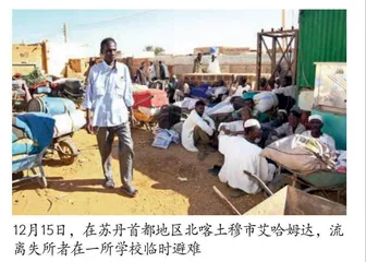  3040万人口需要人道主义援助苏丹内战造成史上“最大人道主义危机”