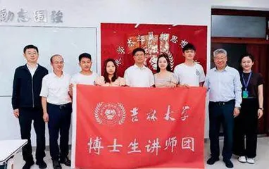 当好党的创新理论播火者
