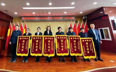 最美“雷锋”办件人