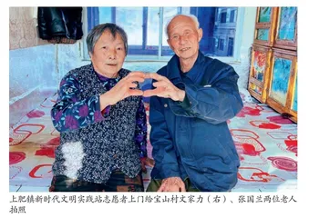 用镜头记下老人幸福瞬间