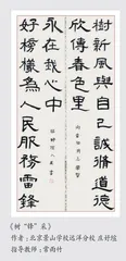 弘扬传统文化  培育时代新人