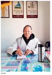 赵银楼：一位乡村医生的坚守