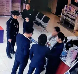 转账？您先等等