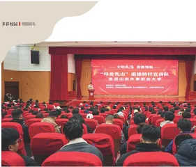 用雷锋精神扮靓青春底色