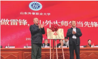 用雷锋精神扮靓青春底色2