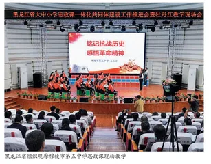 创新，激活思政课堂“一池春水”