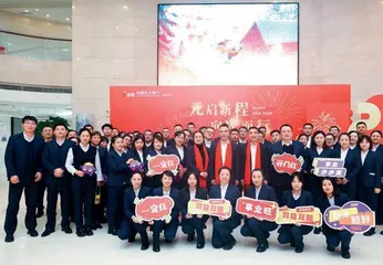 与光同行　笃志向新