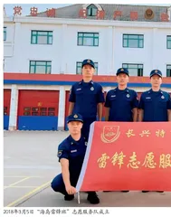 陆科肖：崇明岛上撒真情