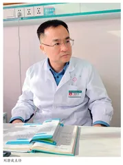用心书写中医人的大爱情怀