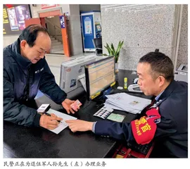 践行“军人有惠”获点赞