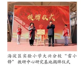 少年争锋春潮涌