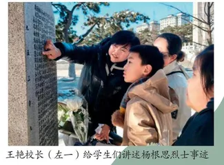 沉浸式红色教育点亮“行走的思政课”