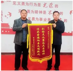 西峡县新时代“活雷锋”陈锋：见义勇为写大爱崇德向善领新风