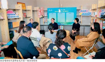 做新时代雷锋  用艺术点亮社区