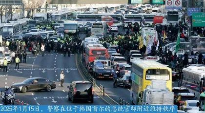 尹锡悦被捕韩国政局动荡难止