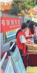 让文明成为城市幸福底色3