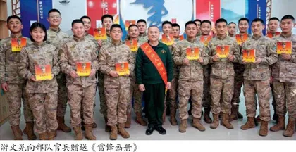 “游好人”：爱心照亮人生路