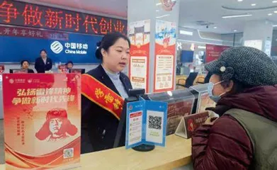 辽宁移动——打造“学雷锋爱心驿站”，争做新时代先锋