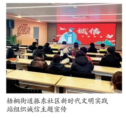 生动又有趣！桐乡市这样传播诚信理念