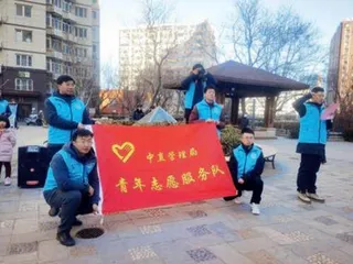 中直管理局青年志愿服务队——让学雷锋活动融入日常、化作经常