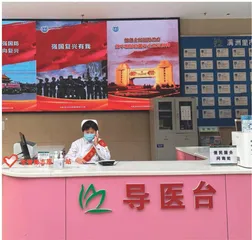 内蒙古满洲里市人民医院：以雷锋精神为笔 绘医疗服务新卷