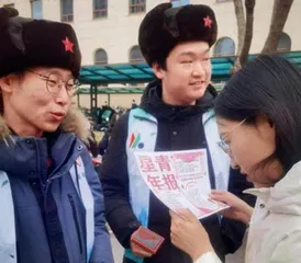国家广播电视总局——弘扬雷锋精神   凝聚奋进力量