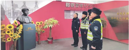 内蒙古满洲里市人民医院:以雷锋精神为笔 绘医疗服务新卷1