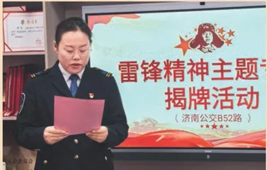 济南公交人群像:群星闪耀,照亮泉城的精神天空1