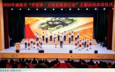 山东省乳山市军地开展 “知雷锋学雷锋做雷锋”系列活动