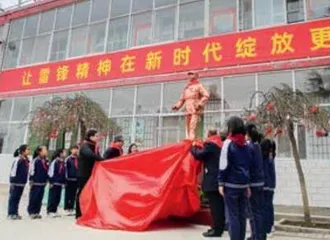 传承雷锋精神  力推文明实践
