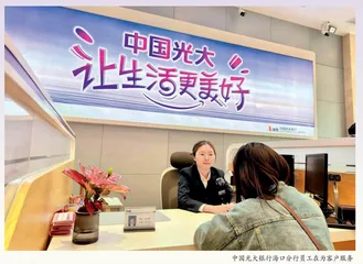深耕海岛廿八载  逐新务实向未来