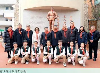 弘扬雷锋精神 点亮时代之光