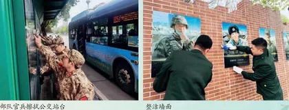 宜昌市伍家岗区开展学雷锋主题实践活动