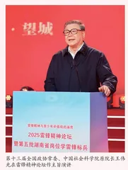 用雷锋精神涵育青少年的正确价值观