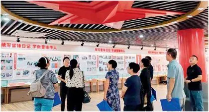 组织干部沉浸式感悟雷锋精神