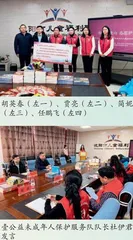 “书香润童心 志愿护成长”