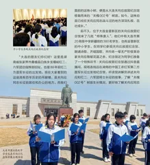 让一株株“关槐”走进更多人心中
