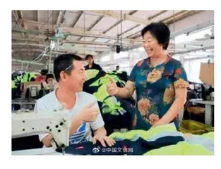 辛兴芳：  残疾职工的“辛妈妈”