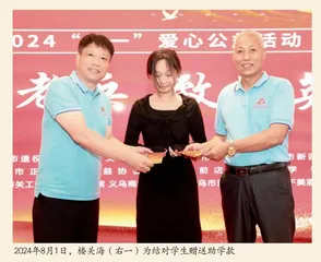  “学雷锋爷爷”快乐学雷锋