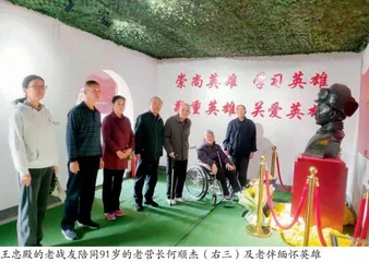 为英雄留一块永久的宿营地