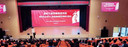 展示乳娘文化魅力 交流思政改革成果