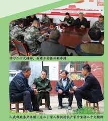 坚持学用结合 聚焦练兵备战