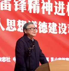 引导青少年成长成才的人生金课