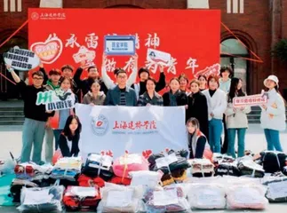 一起学雷锋，“衣”同传递爱