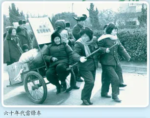 春天的约定