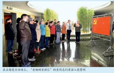 声聚正能量 澎湃时代潮