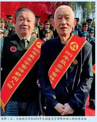 展览馆前话传承