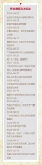 为抗洪一线的英雄们点赞